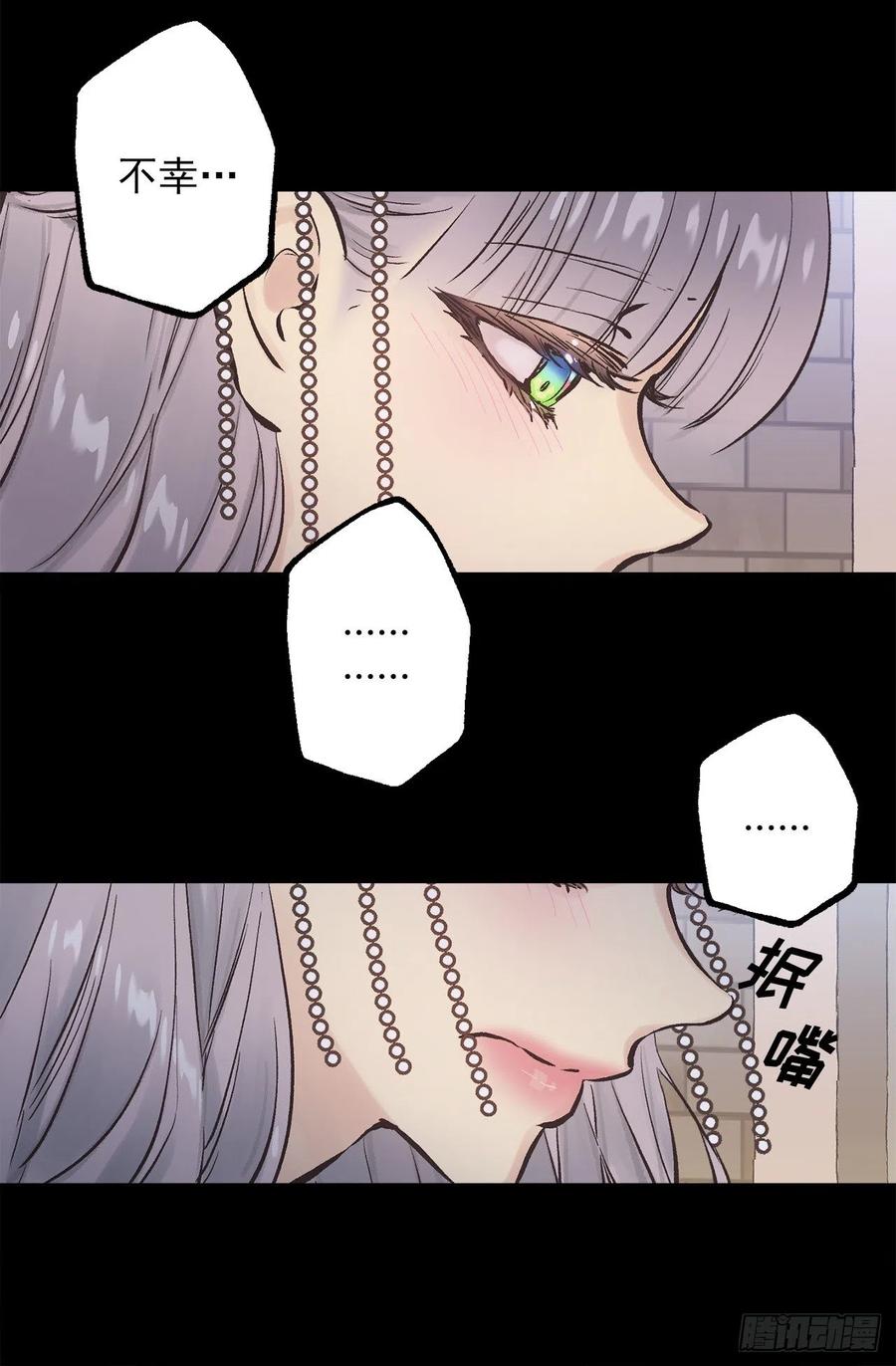 281.爱情充电完毕-第281话