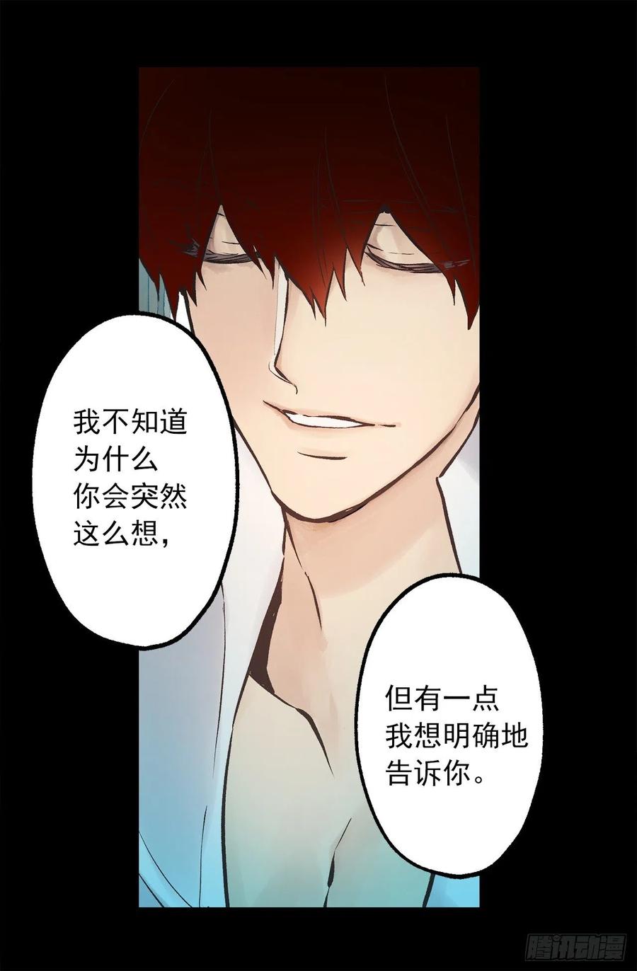 281.爱情充电完毕-第281话
