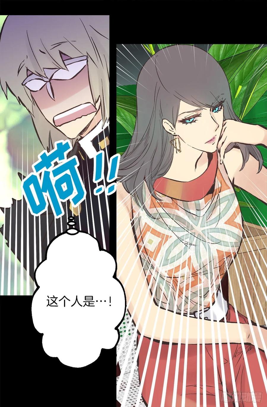 283.第一皇女的烦恼-第283话
