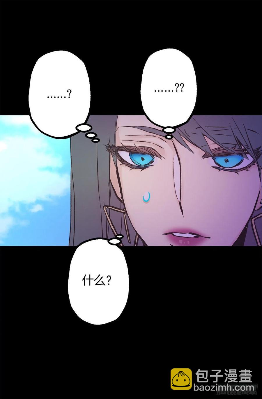 283.第一皇女的烦恼-第283话