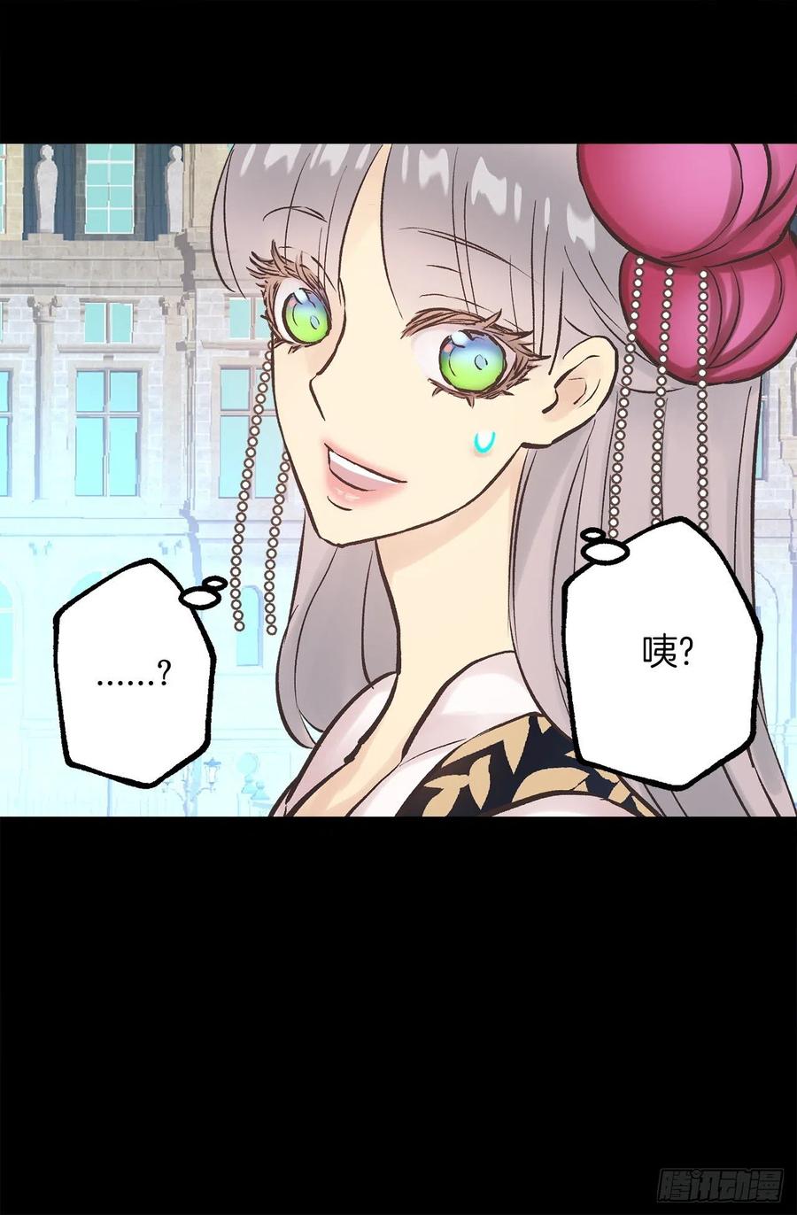 285.华服引发的误会-第285话