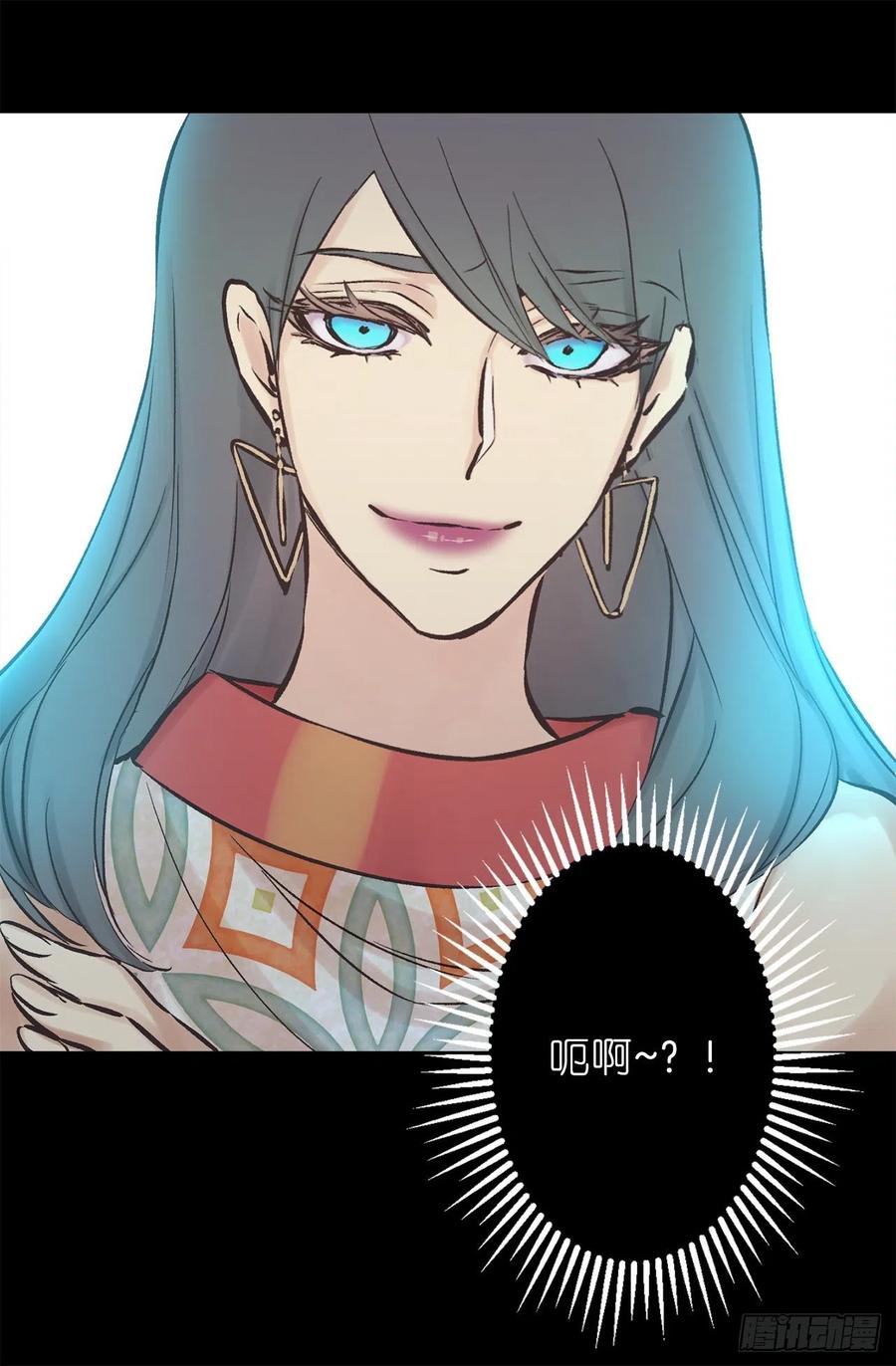 285.华服引发的误会-第285话