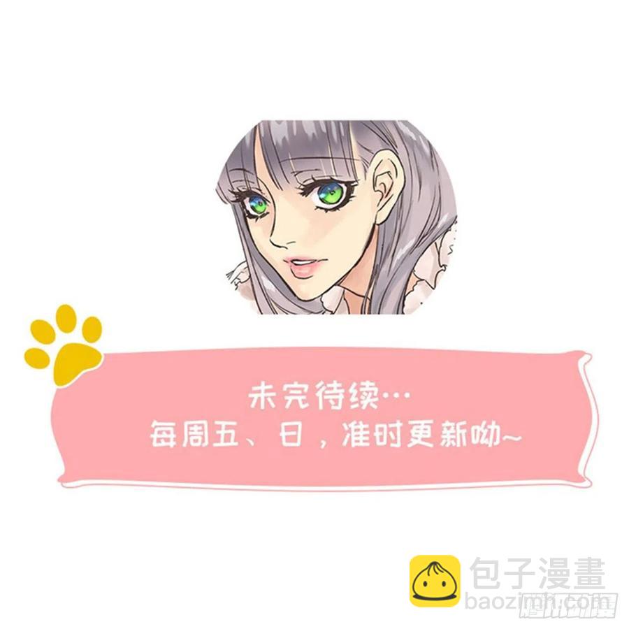 285.华服引发的误会-第285话