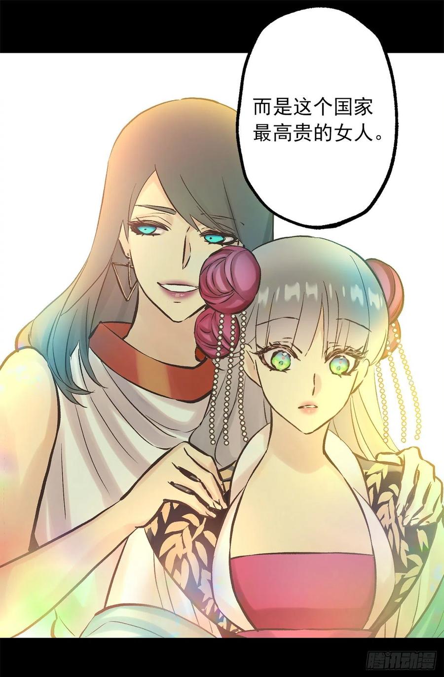 285.华服引发的误会-第285话
