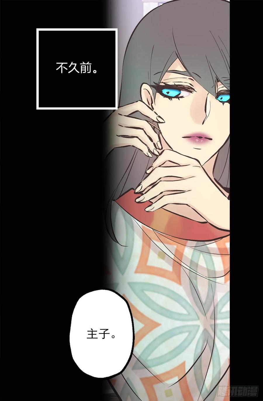 285.华服引发的误会-第285话