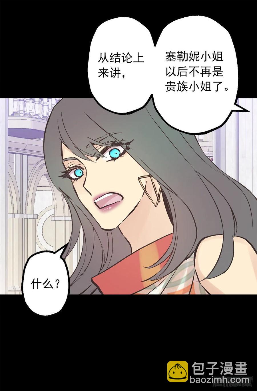 285.华服引发的误会-第285话
