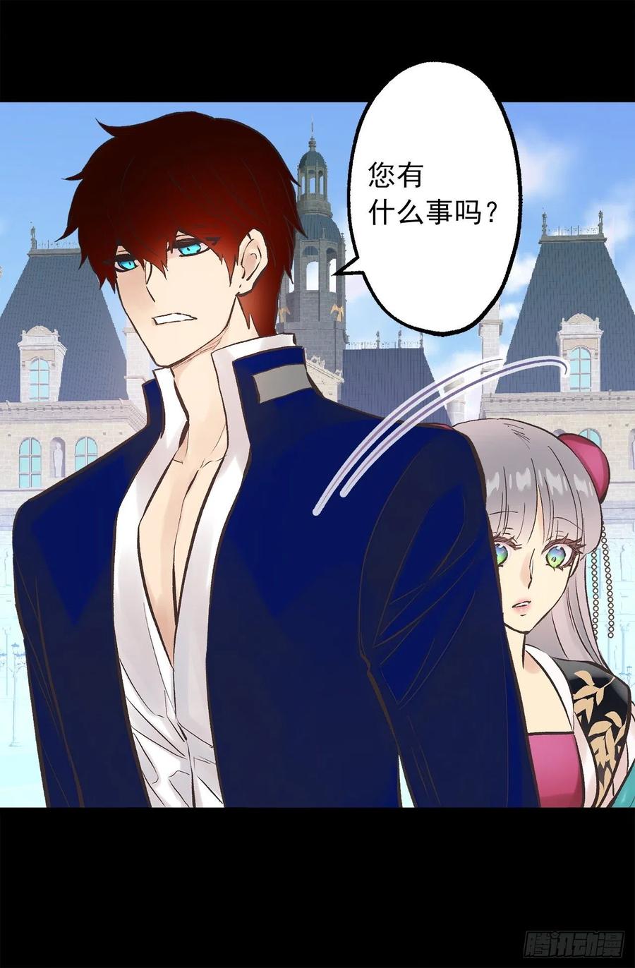 287.这就是你的男朋友？-第287话