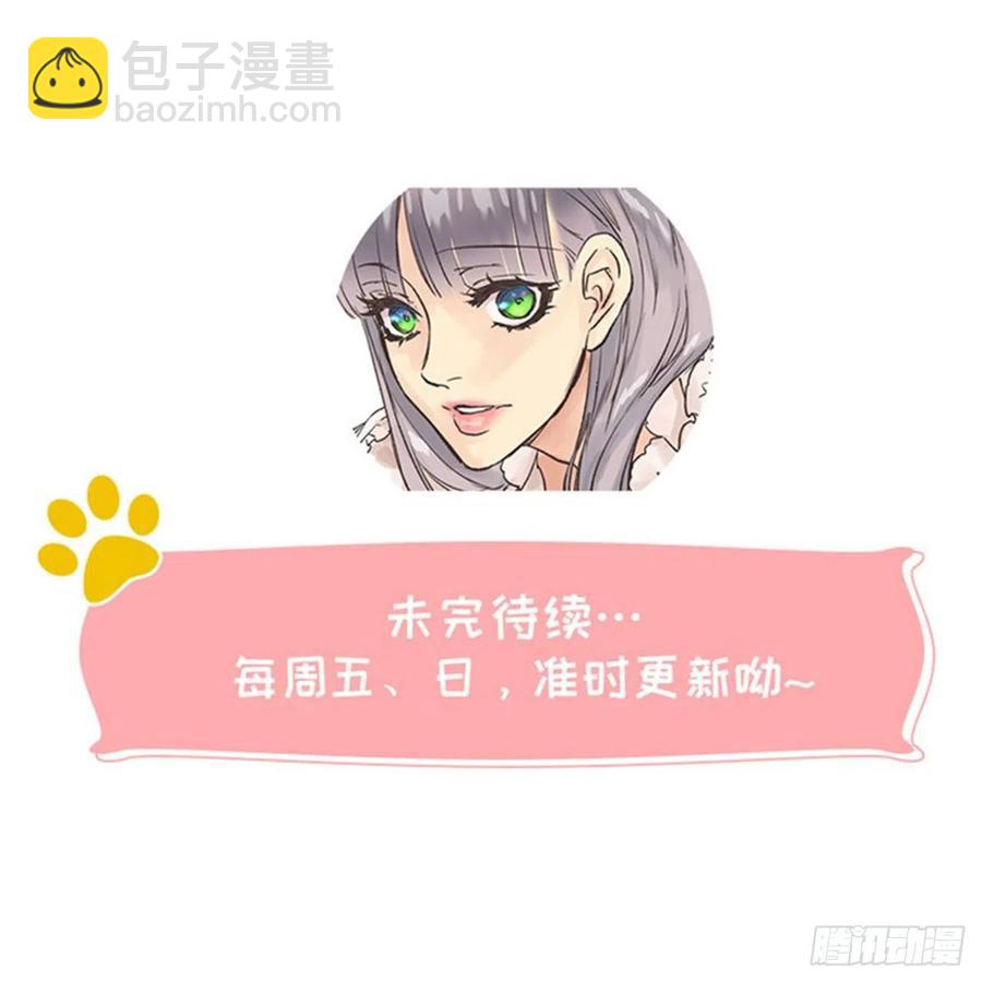 287.这就是你的男朋友？-第287话