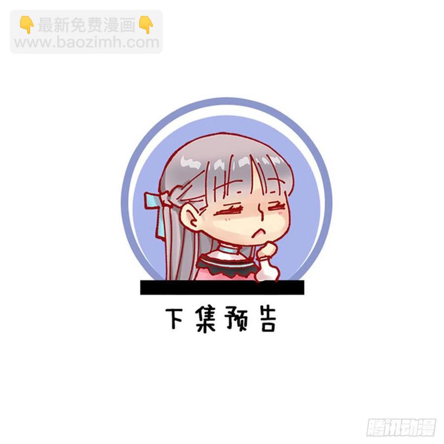 287.这就是你的男朋友？-第287话