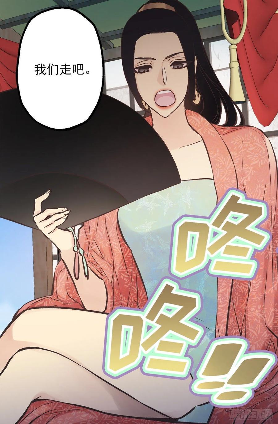 287.这就是你的男朋友？-第287话