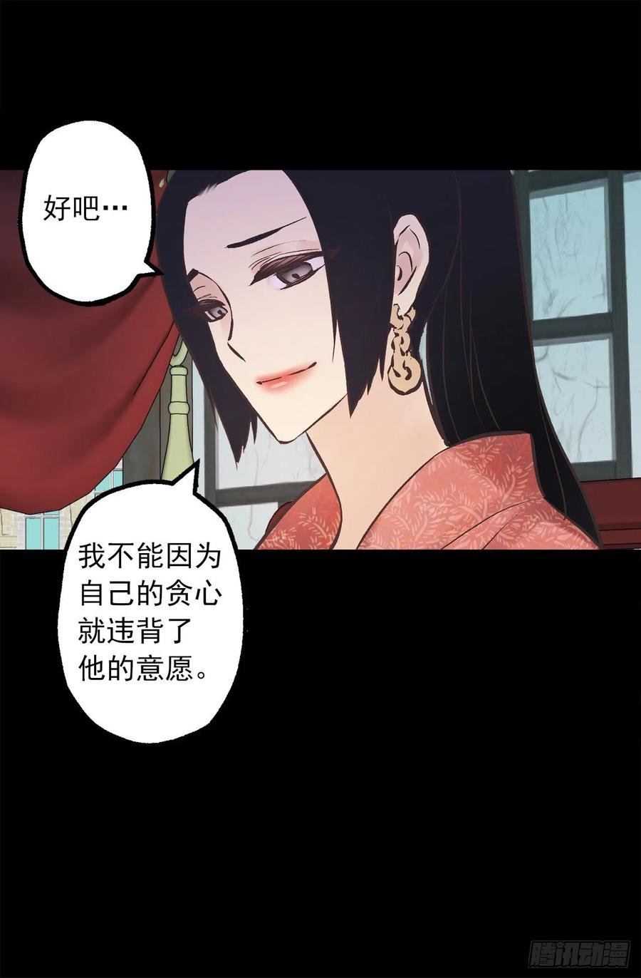 287.这就是你的男朋友？-第287话