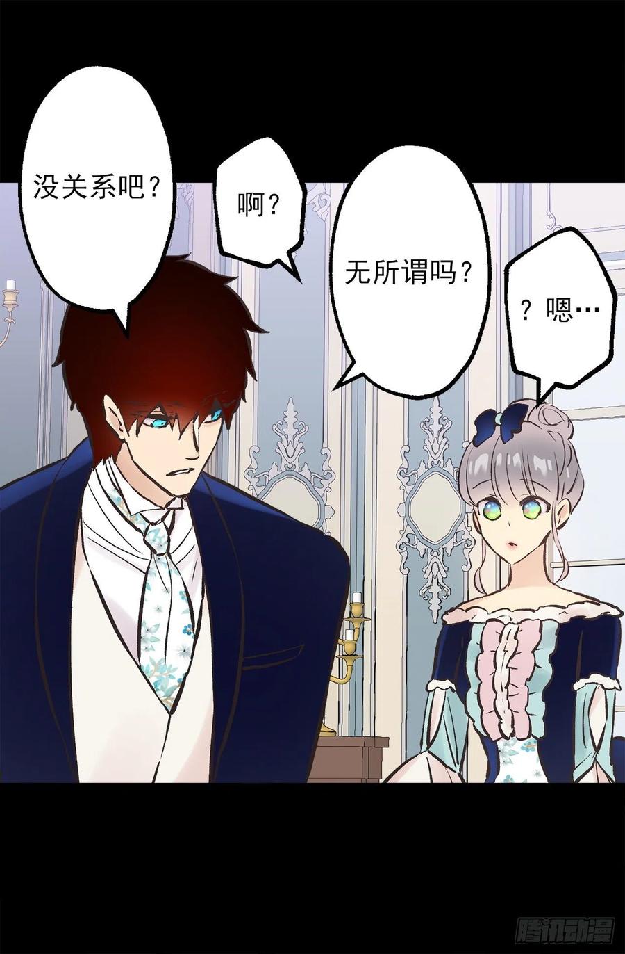 289.体贴的女朋友-第289话