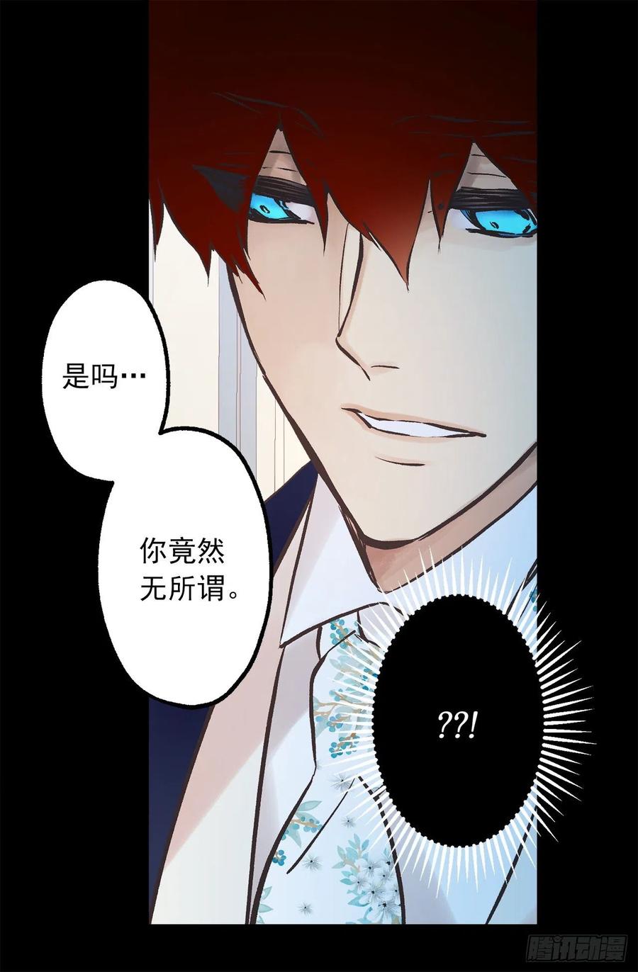 289.体贴的女朋友-第289话