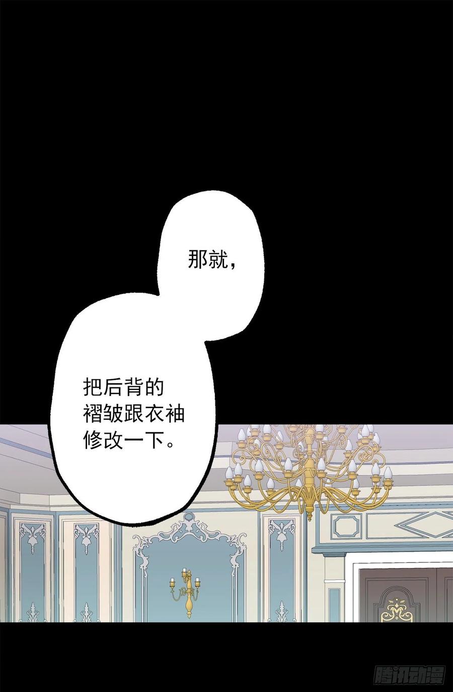 289.体贴的女朋友-第289话