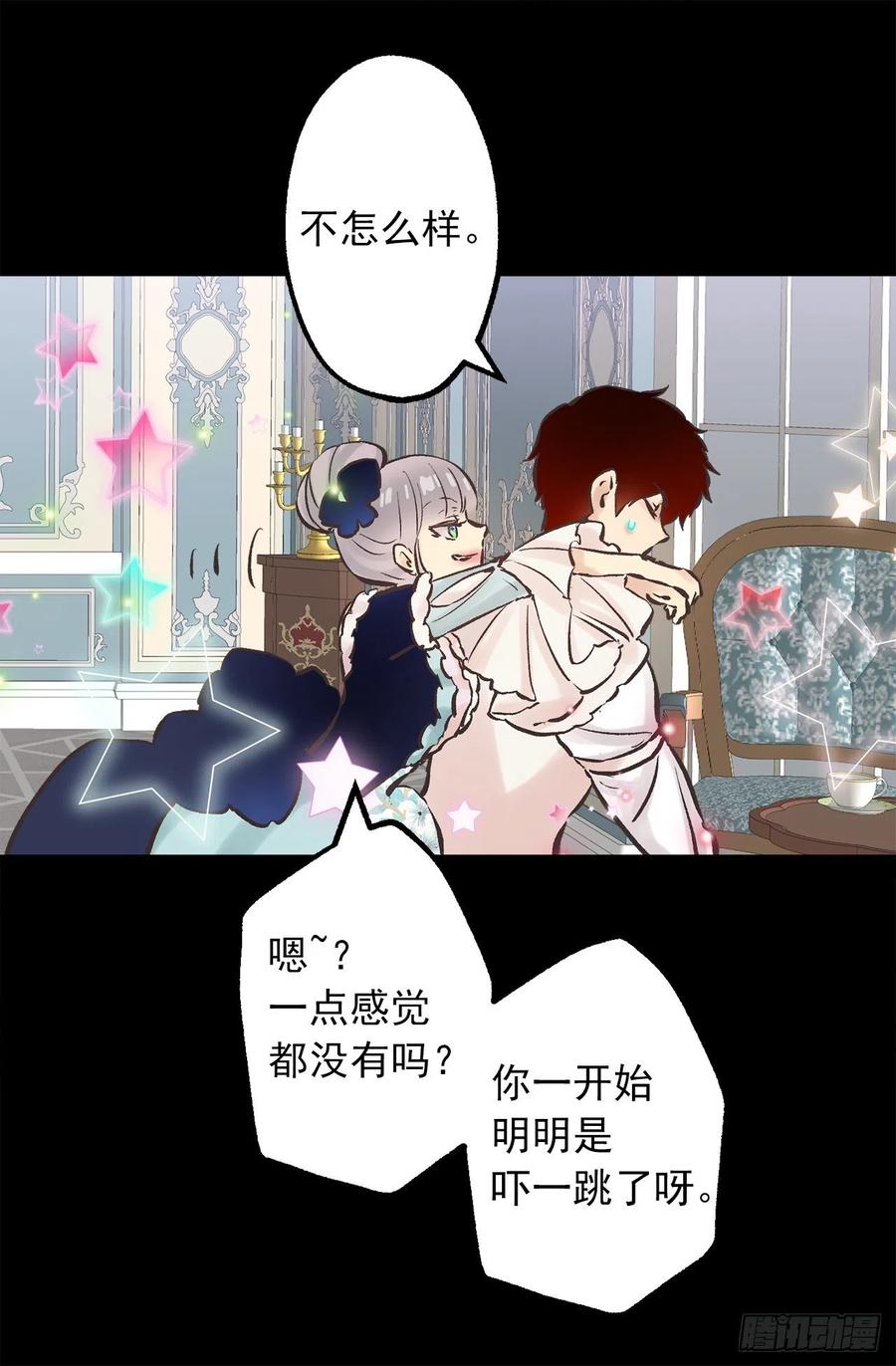 289.体贴的女朋友-第289话
