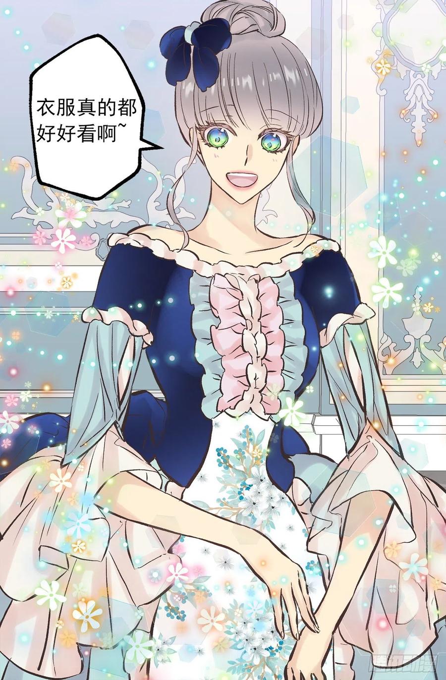 289.体贴的女朋友-第289话