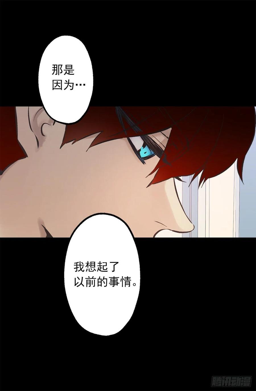 289.体贴的女朋友-第289话