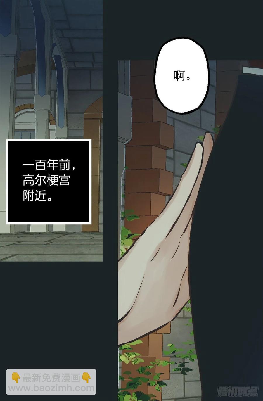 289.体贴的女朋友-第289话