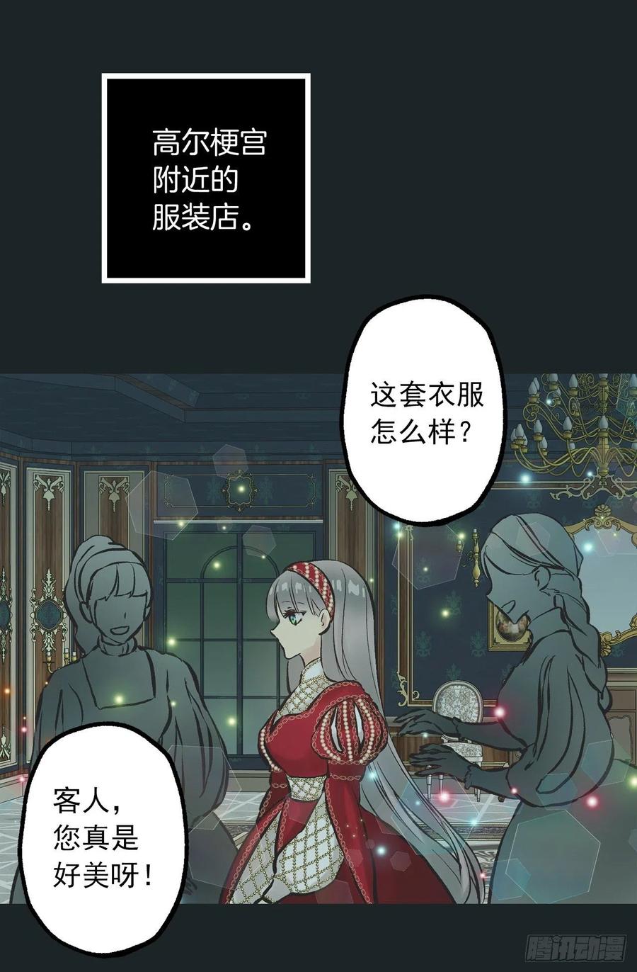 289.体贴的女朋友-第289话