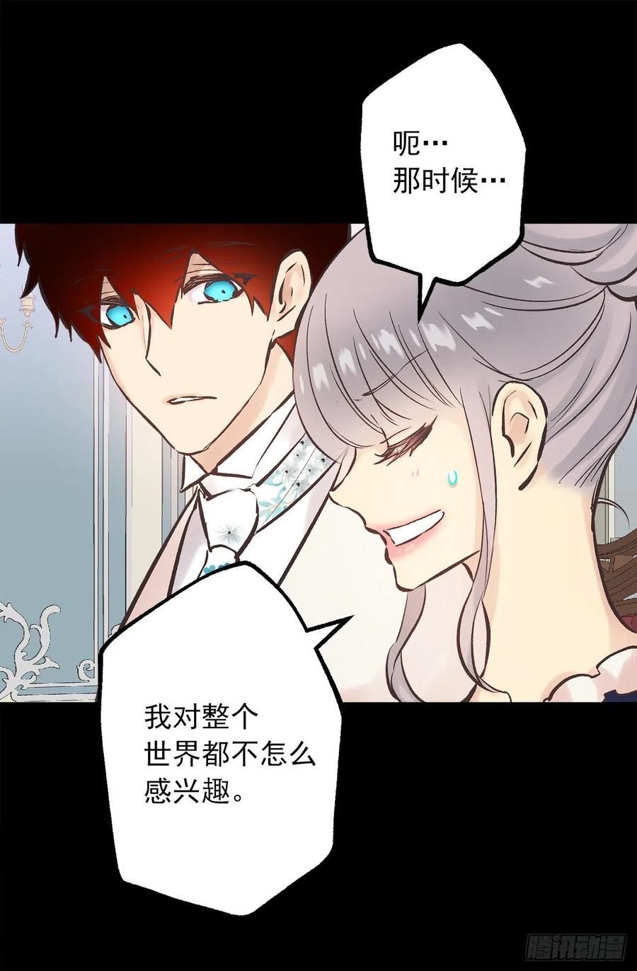 289.体贴的女朋友-第289话
