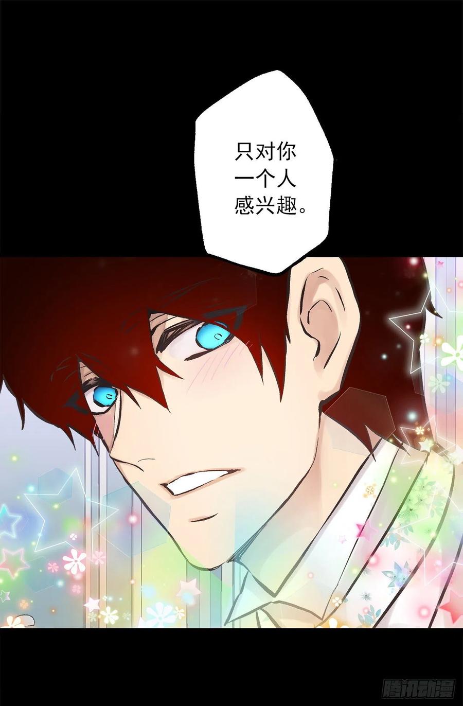 289.体贴的女朋友-第289话