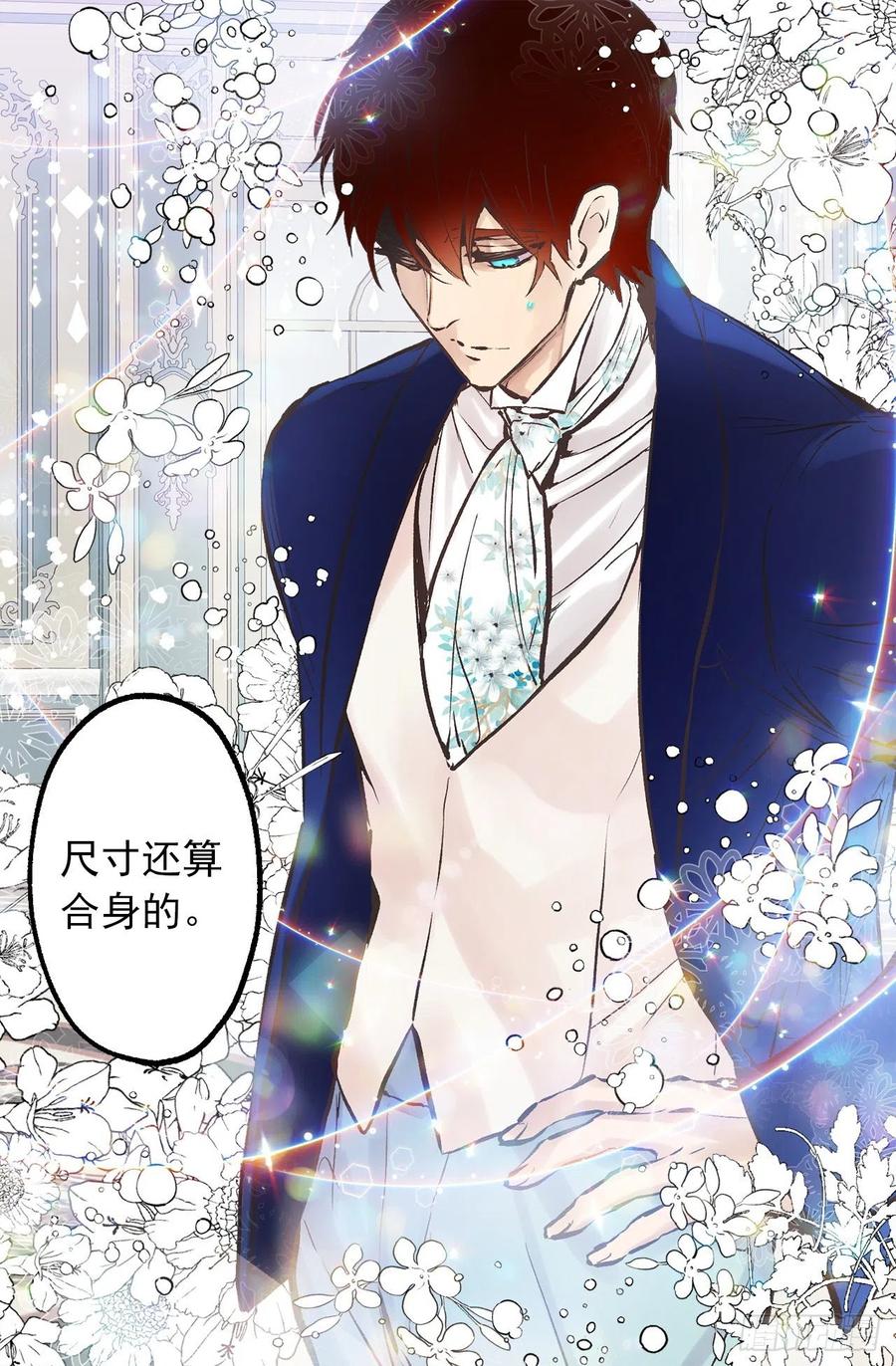 289.体贴的女朋友-第289话
