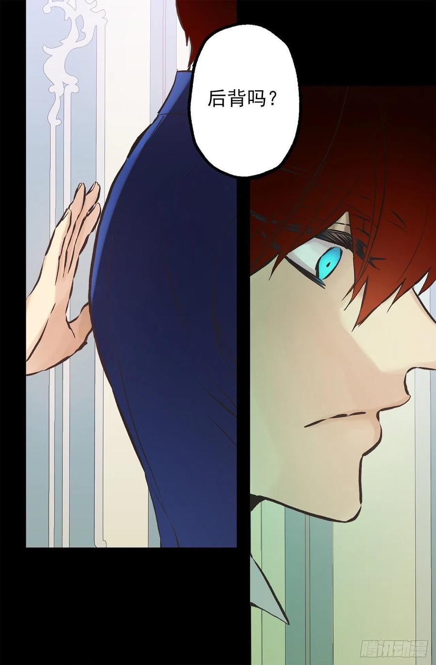 289.体贴的女朋友-第289话