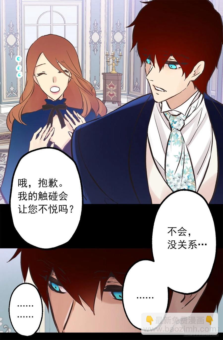 289.体贴的女朋友-第289话