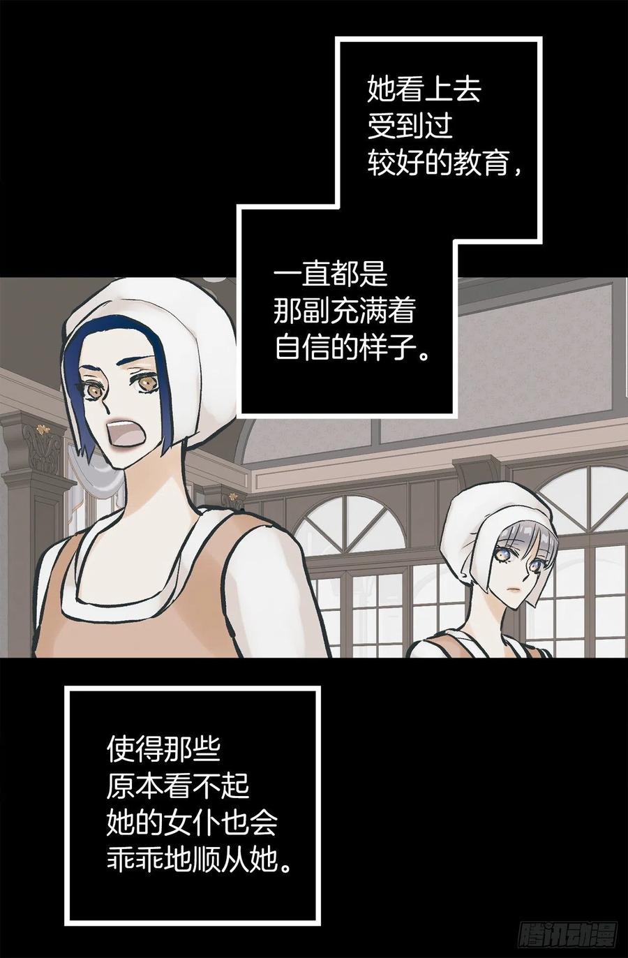 291.处处针对-第291话