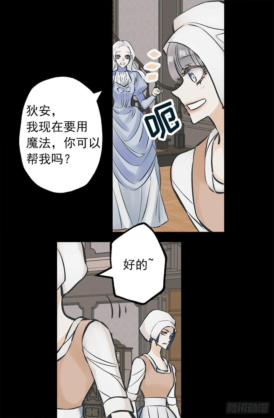 291.处处针对-第291话