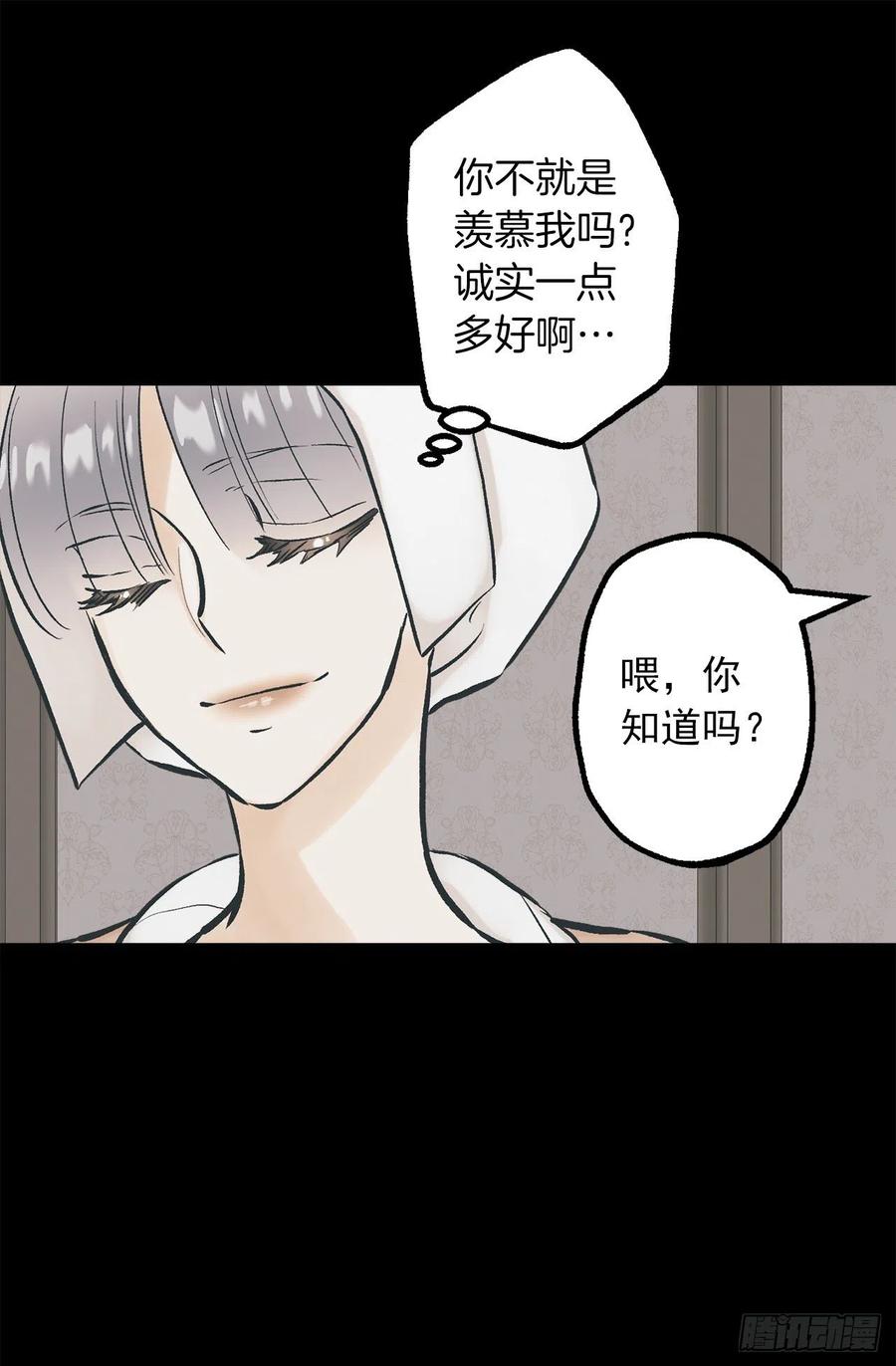 291.处处针对-第291话