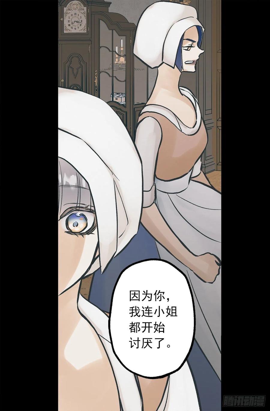 291.处处针对-第291话
