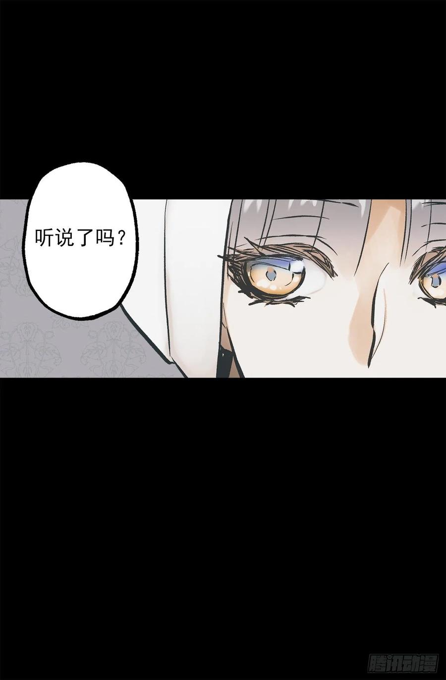 291.处处针对-第291话
