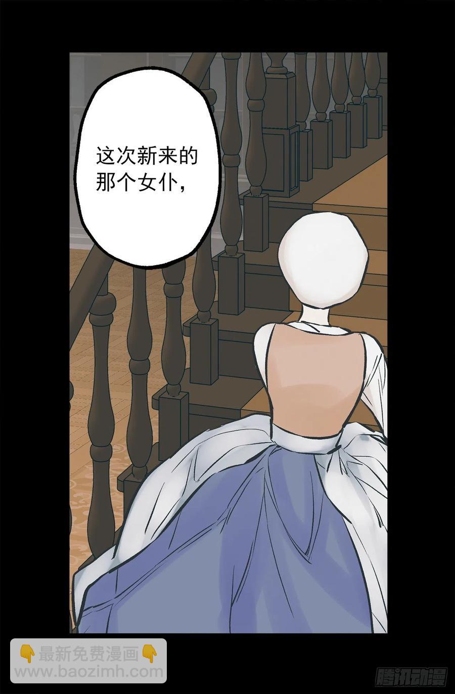 291.处处针对-第291话