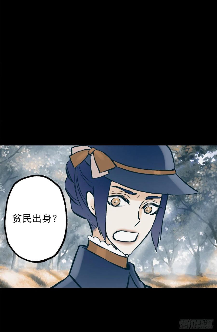 291.处处针对-第291话
