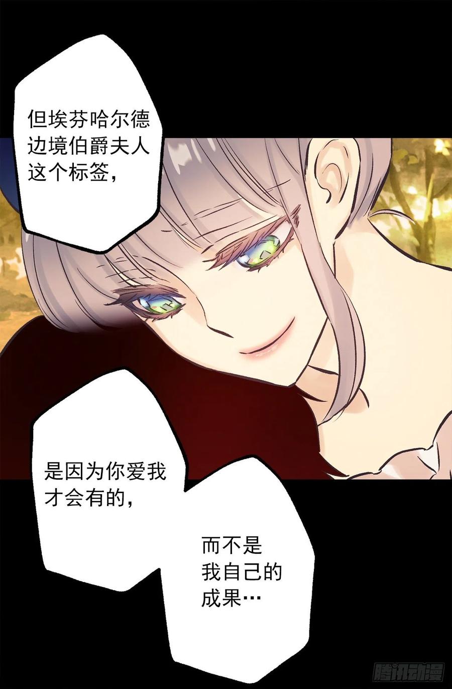 293.我的一切都属于你-第293话