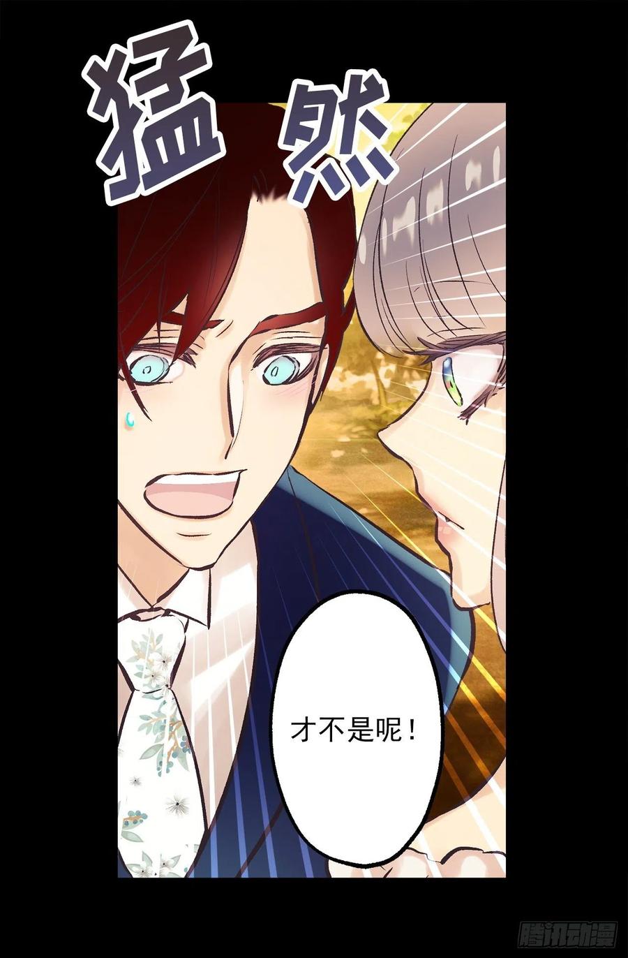 293.我的一切都属于你-第293话