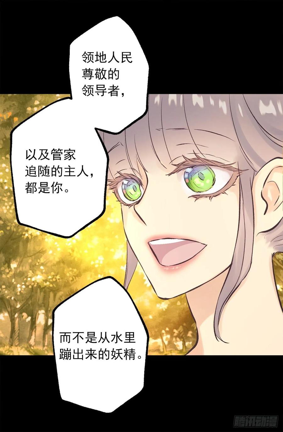 293.我的一切都属于你-第293话