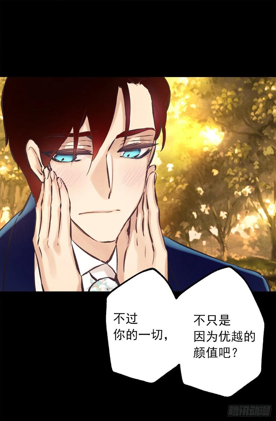 293.我的一切都属于你-第293话
