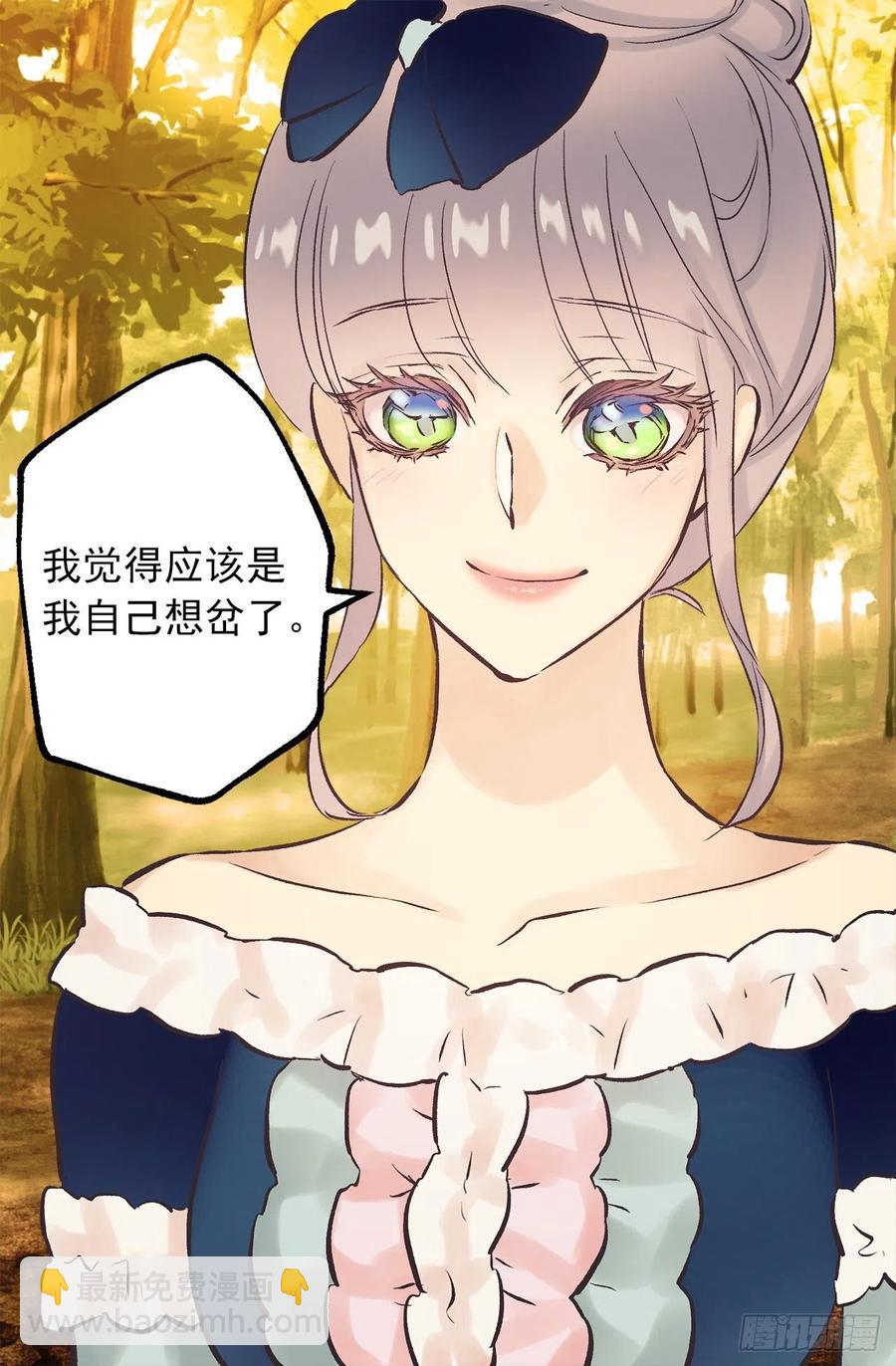 293.我的一切都属于你-第293话