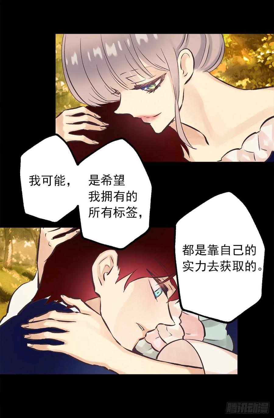 293.我的一切都属于你-第293话