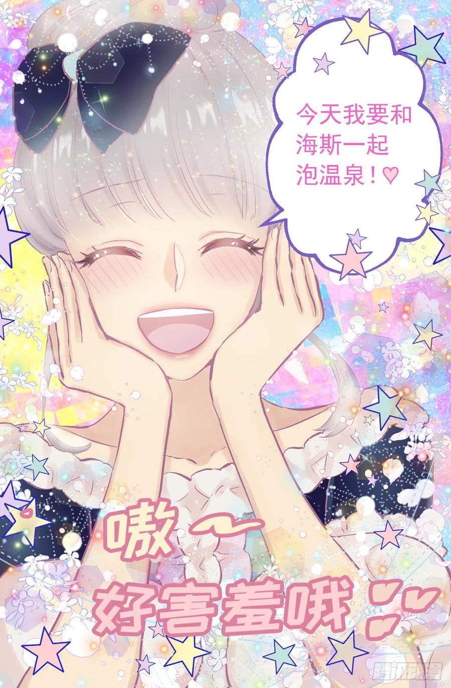 295.我受苦不是你的错-第295话