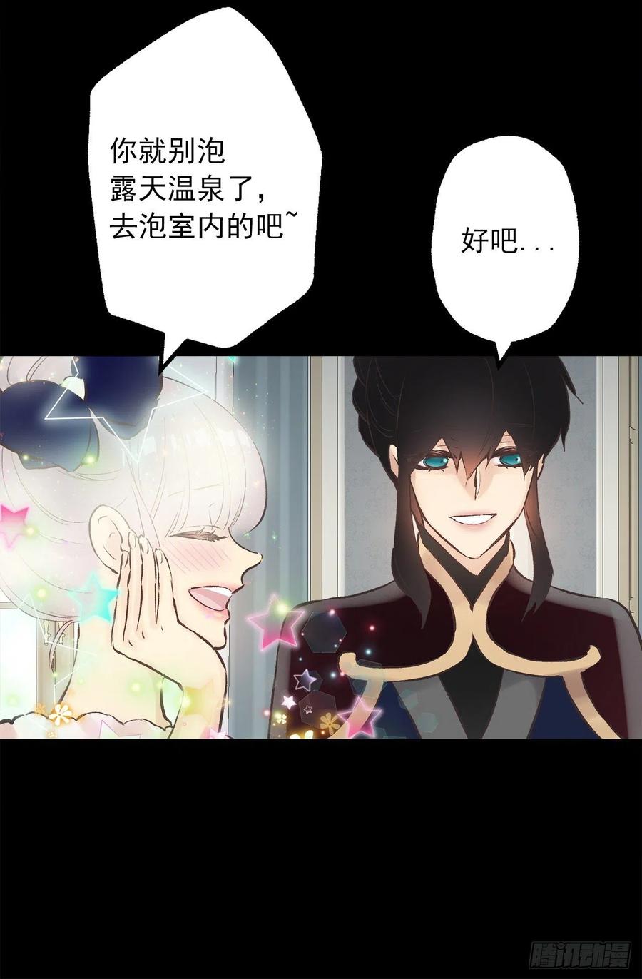 295.我受苦不是你的错-第295话