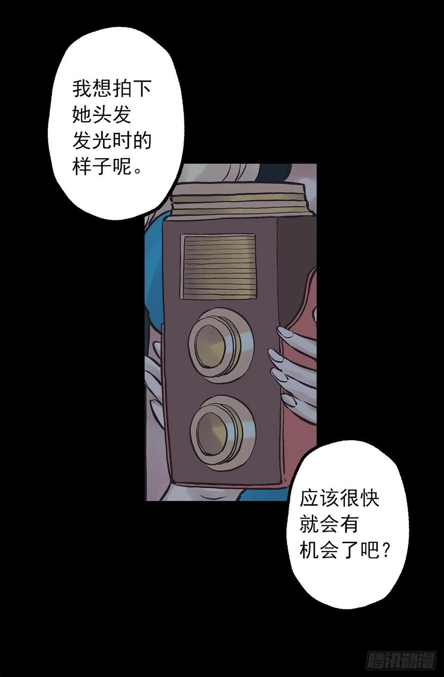 295.我受苦不是你的错-第295话