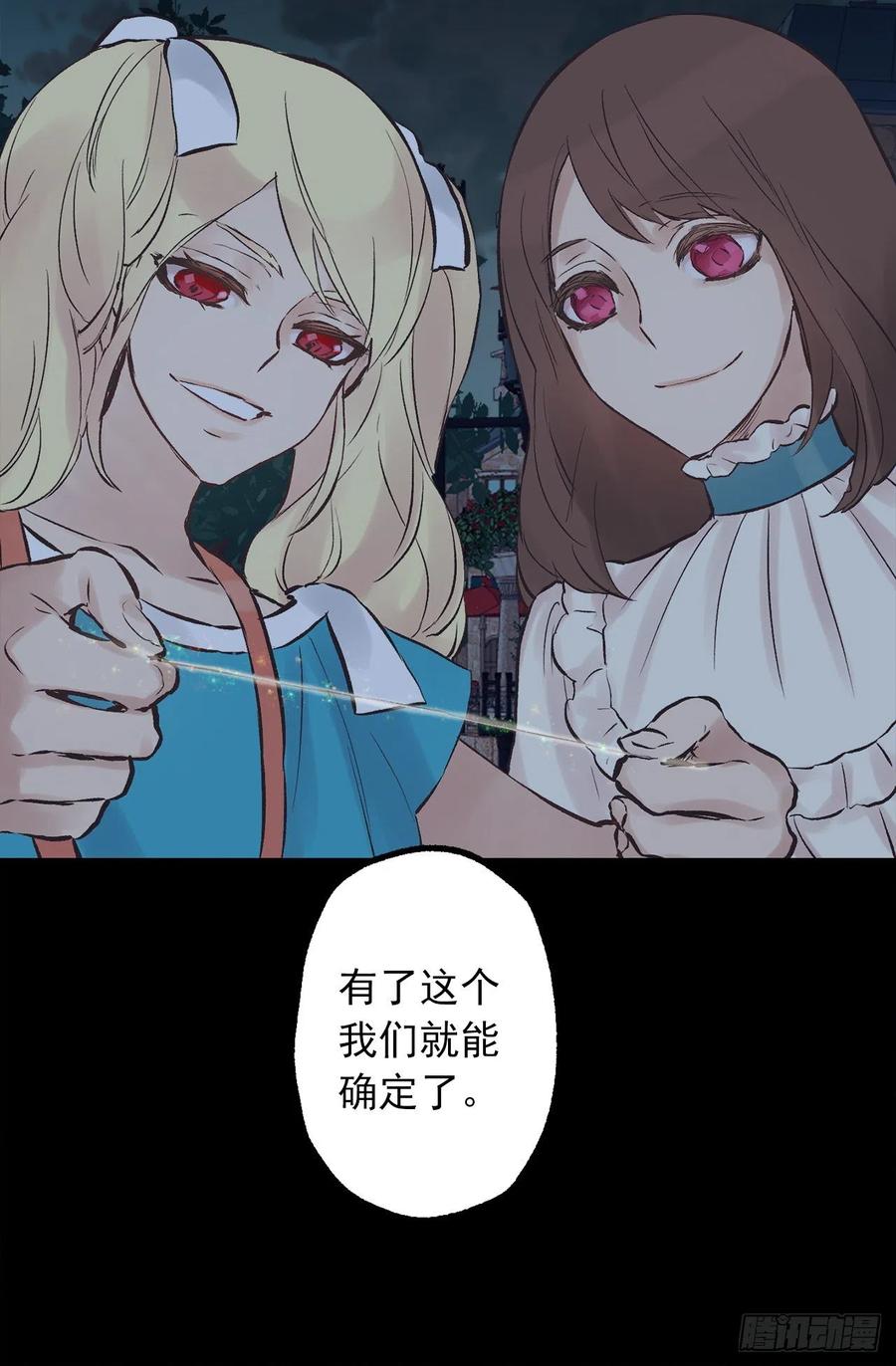295.我受苦不是你的错-第295话