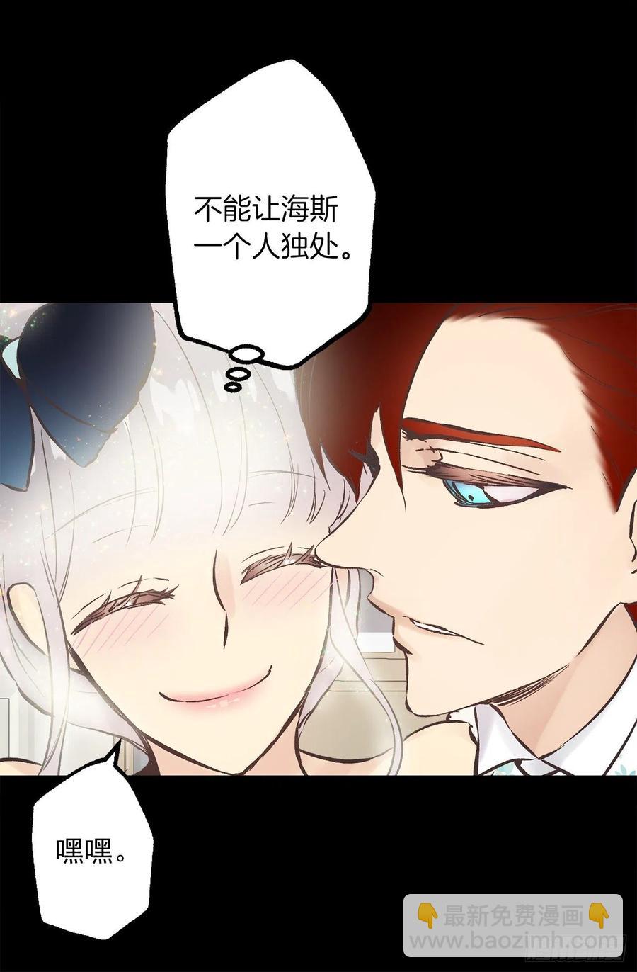 297.这是我的婚纱吗？-第297话
