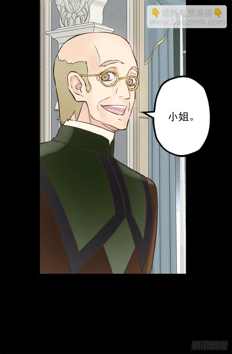 297.这是我的婚纱吗？-第297话