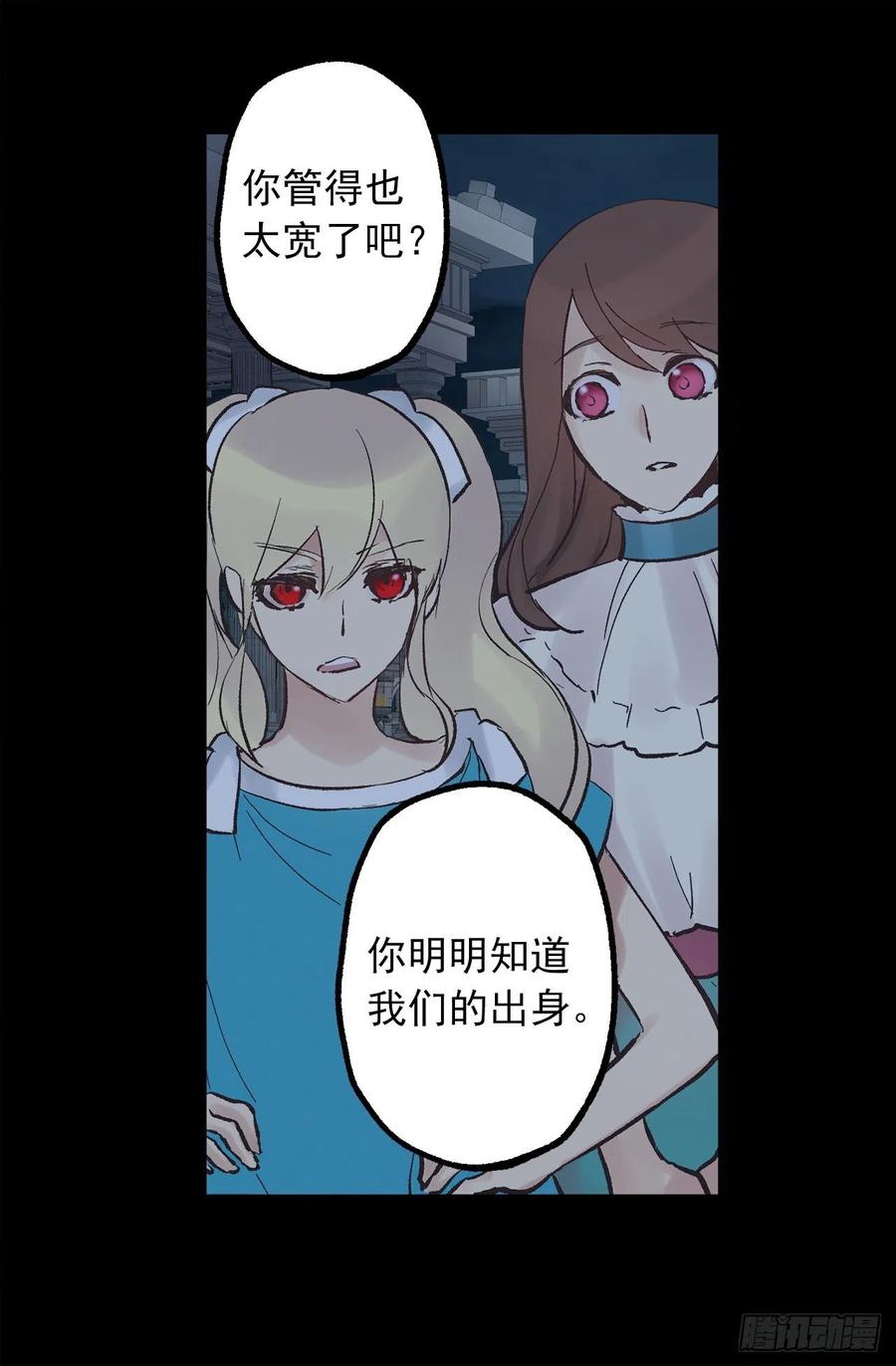 299.最强的水精灵-第299话