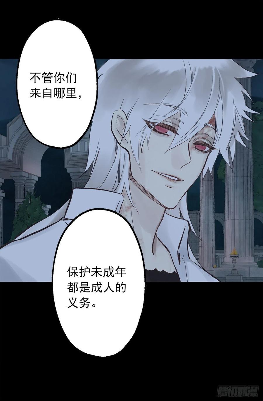299.最强的水精灵-第299话