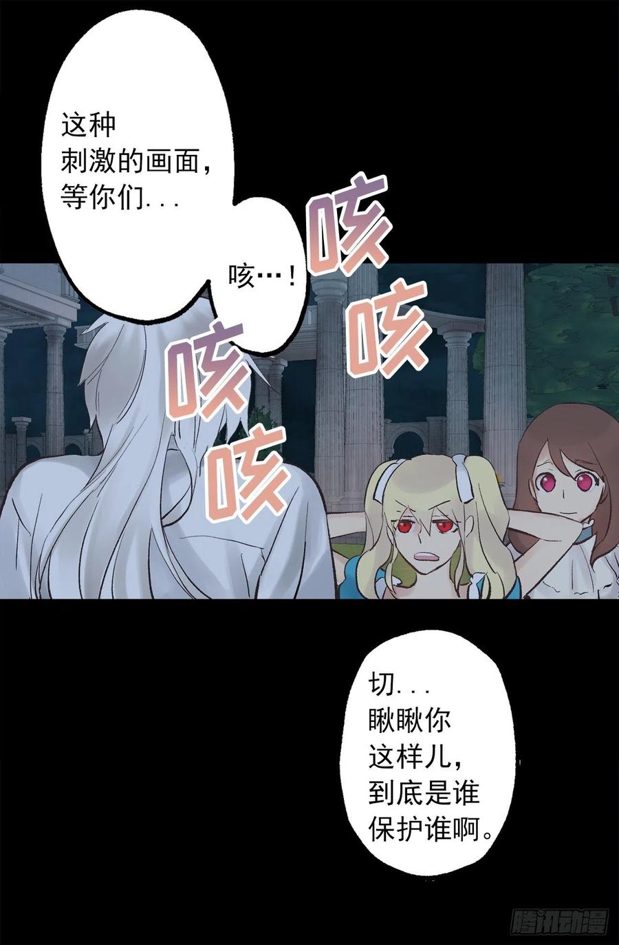 299.最强的水精灵-第299话
